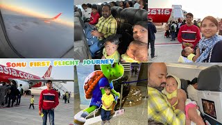 କେମିତି ରହିଲା ଆମ Flight Journey ।। ଓଡ଼ିଶା ଆସିଗଲୁ ସମସ୍ତେ ।।