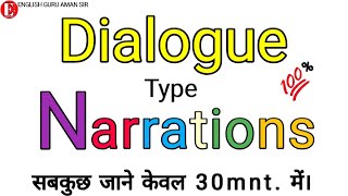 Dialogue Type Narrations / Direct and Indirect Speech in English Grammar / Reporting the Dialogue |