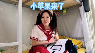 当小苹果悄悄来到宿舍，惊喜变成了惊吓，哈哈～【硬核妈妈丽洁】