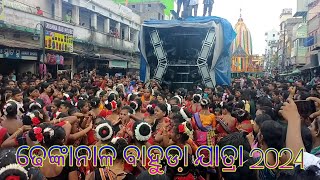 Dhenkanal Bahuda Yatra 2024 || Odia Vlog || Mr Roul Vlogs