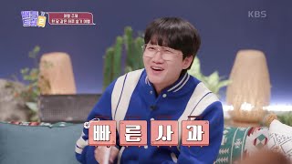 한 달 같은 하루를 보내라! 양구의 투어, 고성에 뒤쳐지지 않는다? [배틀트립 2] | KBS 221105 방송