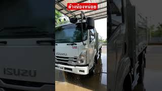 ISUZU FRR210 MAXTORQUR ล้างพร้อมส่ง