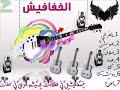 ذكريات أنور هندسكو انا تاني داير بي شنو زنق سوداني