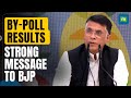 Congress Leader Pawan Khera on By-Poll Results: Strong Message To BJP