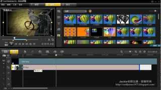 會聲會影（videostudio pro）教學-一定要會的遮罩功能