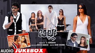 Billa Movie Jukebox | Prabhas, Anushka Shetty,Namitha & Hansika | Telugu Super Hit Songs