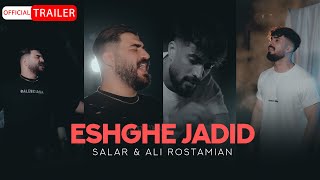 Salar \u0026 Ali Rostamian - Eshghe Jadid | OFFICIAL TRAILER سالار و علی رستمیان - عشق جدید