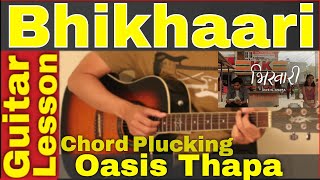 Oasis Thapa | Bhikhaari   Guitar Lesson | Chords