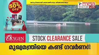 കയാക്കിംഗും കാശ്മീരി ശിക്കാരോയും ബോട്ടിങ്ങും;സഞ്ചാരികളാല്‍ നിറഞ്ഞ് കുണ്ടള അണക്കെട്ട്‌