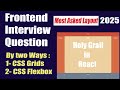 Holy Grail In React | Front-end machine coding interview questions | 2025 #react