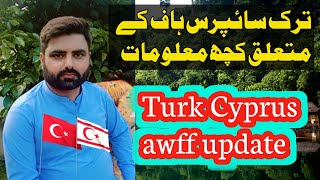 North Cyprus awff new update/Turk Cyprus Aff kab band ho ge.#northcyprusAwff