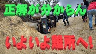 【ジムニー】４年ぶり！念願の行きたかったお山でクロカンして来ました！名所編