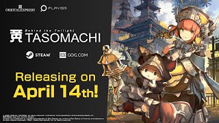 Tasomachi: Behind the Twilight Release Announcement Trailer