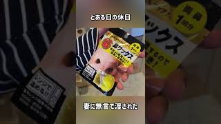 セリアの鼻ワックスは最強