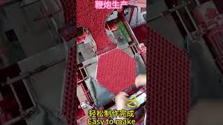 鞭炮生产