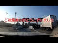 【車載動画】gopro6 8倍速 日田ic➙鳥栖jct➙福岡ic