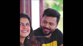 രാത്രി ബോട്ടിൽ കിടക്കണം #viral #love #shortvideos #malayalam #malaylamcomedy #travel