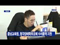 b tv 중부뉴스 충남교육청 청각장애학부모에 수어통역 지원