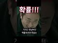 옛날 롤에서만 느낄 수 있었던 낭만 shorts