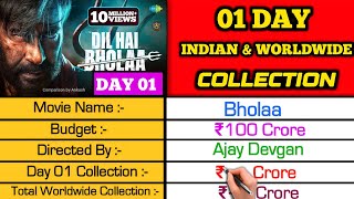 Bholaa Box Office Collection || Bholaa First Day Collection || Day 01 Bhola Collection
