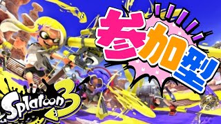 すっごい寝てた！　毎日配信105日目【スプラトゥーン３】