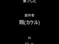 チーム無敵ＤＭトーナメント第5回戦水単速攻ＶＳ意味不なデッキ