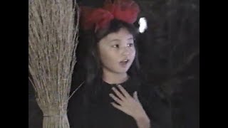 あっぱれさんま大先生　1991/10/13　有田気恵　内山信二　きーちゃん魔女特訓