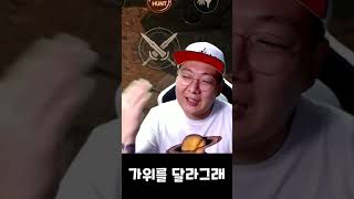 오딘 (ODIN) [똘건] 가위학살자가 된 이유