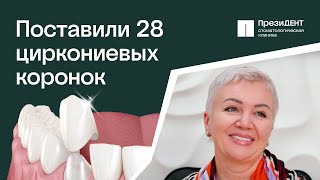 👉 Коронка из диоксида циркония: отзыв пациентки, плюсы и минусы. Диоксид циркония коронка отзывы.