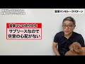 騙されるな！新築ワンルーム営業マンの売り文句4選「節税になる・資産価値が高い・家賃保証で安心・年金代わりになる」の嘘を暴く！【ウラケン切り抜き ワンルーム投資 新築投資】