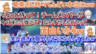 【にじさんじ切り抜き】 Valorant 大会での、葛葉のコラボで面白い場面まとめ【 Valorant →オーバーウォッチ】