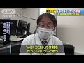 医療現場は“次への準備”「専用病棟整備の支援を」 20 05 25