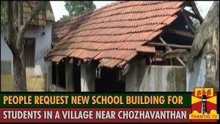 People request new building for School Students near Chozhavanthan - Thanthi TV