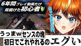 【初心者バトオペ2:前編】6年間知識を蓄積し続けた初心者vs上級チャレンジ【Vtuber/切り抜き/隠巳クマノ】