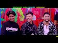 भाले बास्यो पोथीलाई देखेर rato baruko new live dohori kasam rani thakuri vs abhishek gurung..