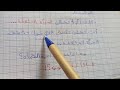 قال إنني لا أميل إلى المرأة التي تقرأ 😅💌.