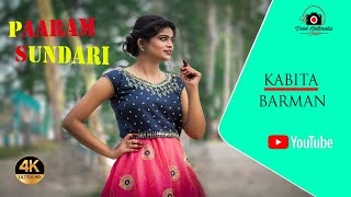 Param Sundari Dance Cover | Mimi | Kriti Sanon, Pankaj Tripathi | Kobita Barman