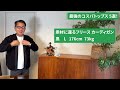 【秋本番❗️これぞコスパ最強の5アイテム‼️】大人世代にピッタリ！そしてコスパ抜群のトップス5アイテムがこれ！！40・50・60代メンズファッション。chu chu danshi。林トモヒコ。