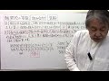 筑駒・組み合わせ‼難関校の算数3⃣7⃣