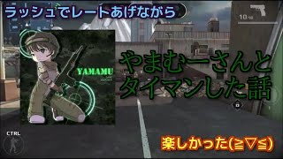 [モダコン５]ラッシュしながらお話（笑）