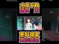 雨宮天さんと東山奈央さん共演アニメ　彼女お借りします　スパイ教室