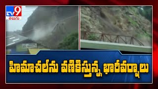 హిమాచల్‌ప్రదేశ్‌లో భారీ వర్షాలు - TV9