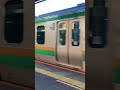 東海道線上野東京ライン　上尾駅