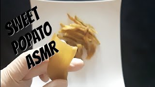 SWEET POTATO ASMR 말린고구마 먹방 MUKBANG