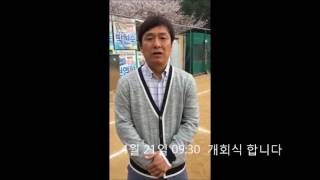 제 10회 달성 비슬산배