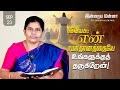 இன்றைய மன்னா | Indraya Manna | 23.09.2024 | Sis. Sophiya Allen Paul | Blessing TV