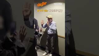 [베테랑2] 서도철 형사님의 하이터치회