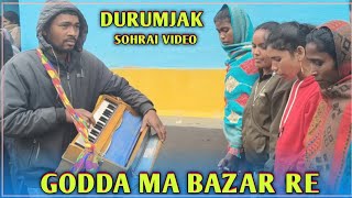 GODDA MA BAZAR RE SANTHALI DURUMJAK  VIDEO 2025