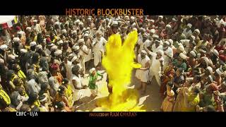 #SyeRaaNarasimhaReddy #SyeRaa #Chiranjeevi  Sye Raa Narasimha Reddy - Historical Blockbuster | Promo