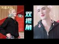 周柯宇 into1 毕业专访之“你好我有一个朋友”专访 zhou keyu into1 graduation interview